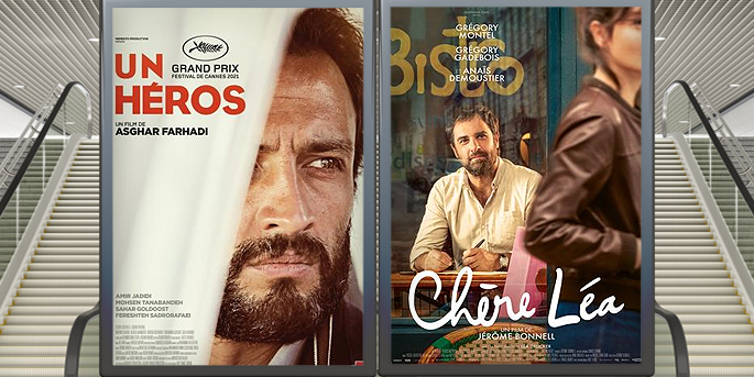 Au cinéma le 15 décembre