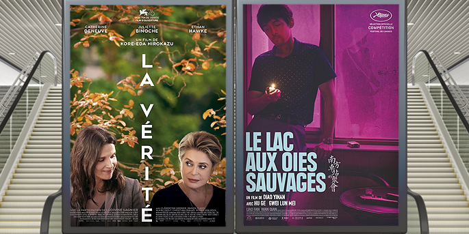 Au cinéma le 25 décembre