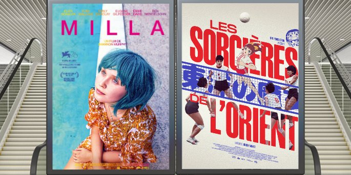 Au cinéma le 28 juillet