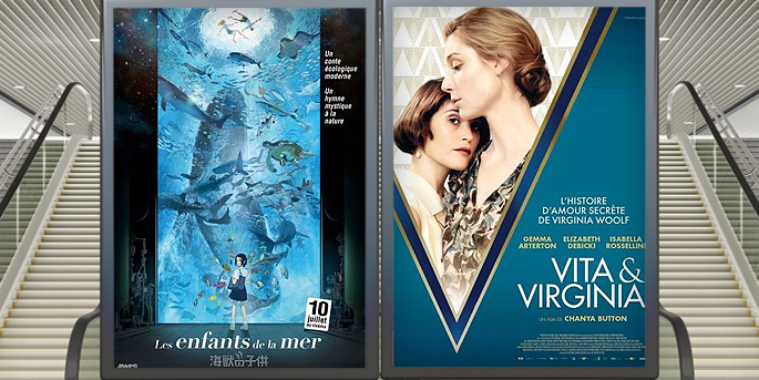 Au cinéma le 10 juillet