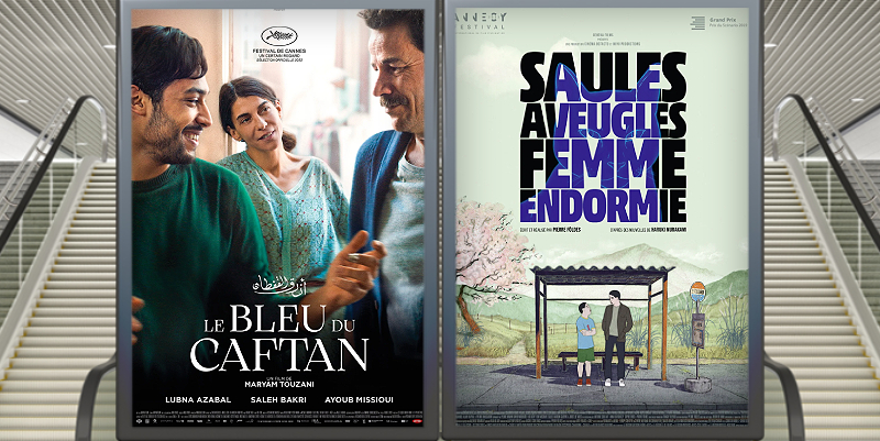 illustration de Au cinéma le 22 mars