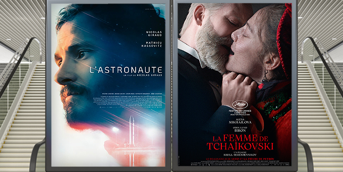 illustration de Au cinéma le 15 février