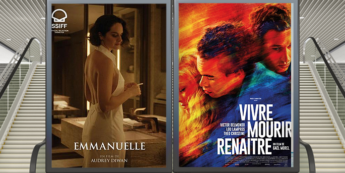 Au cinéma le 25 septembre