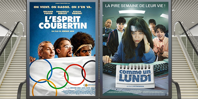 Au cinéma le 8 mai