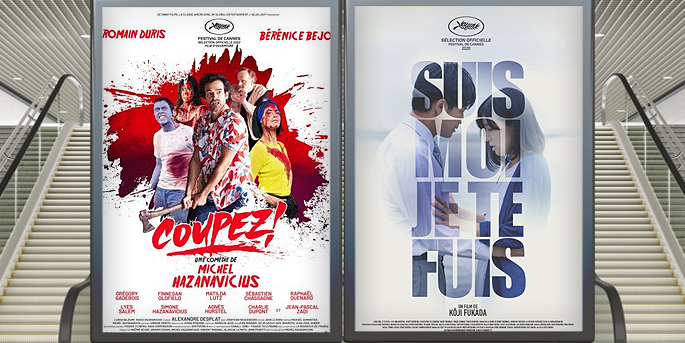 Au cinéma le 18 mai