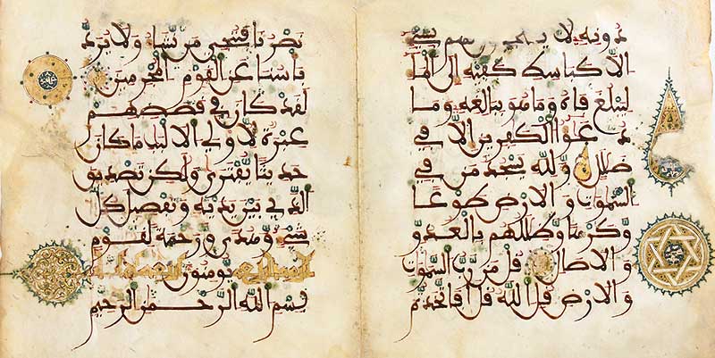 Les Arts de l'Islam à Figeac