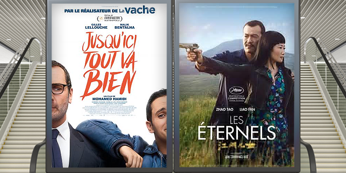 Au cinéma le 27 février